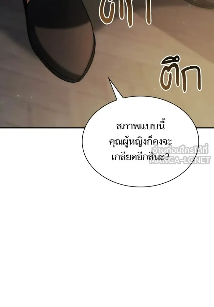 หน้า 133