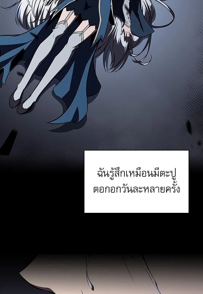 หน้า 80
