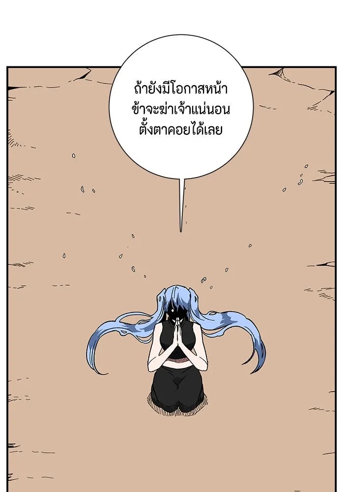 หน้า 101