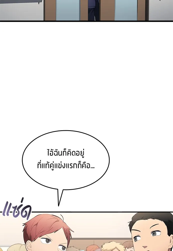 หน้า 73