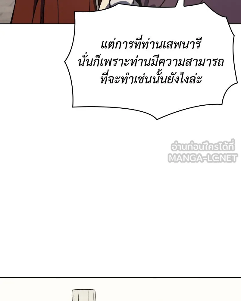 หน้า 162