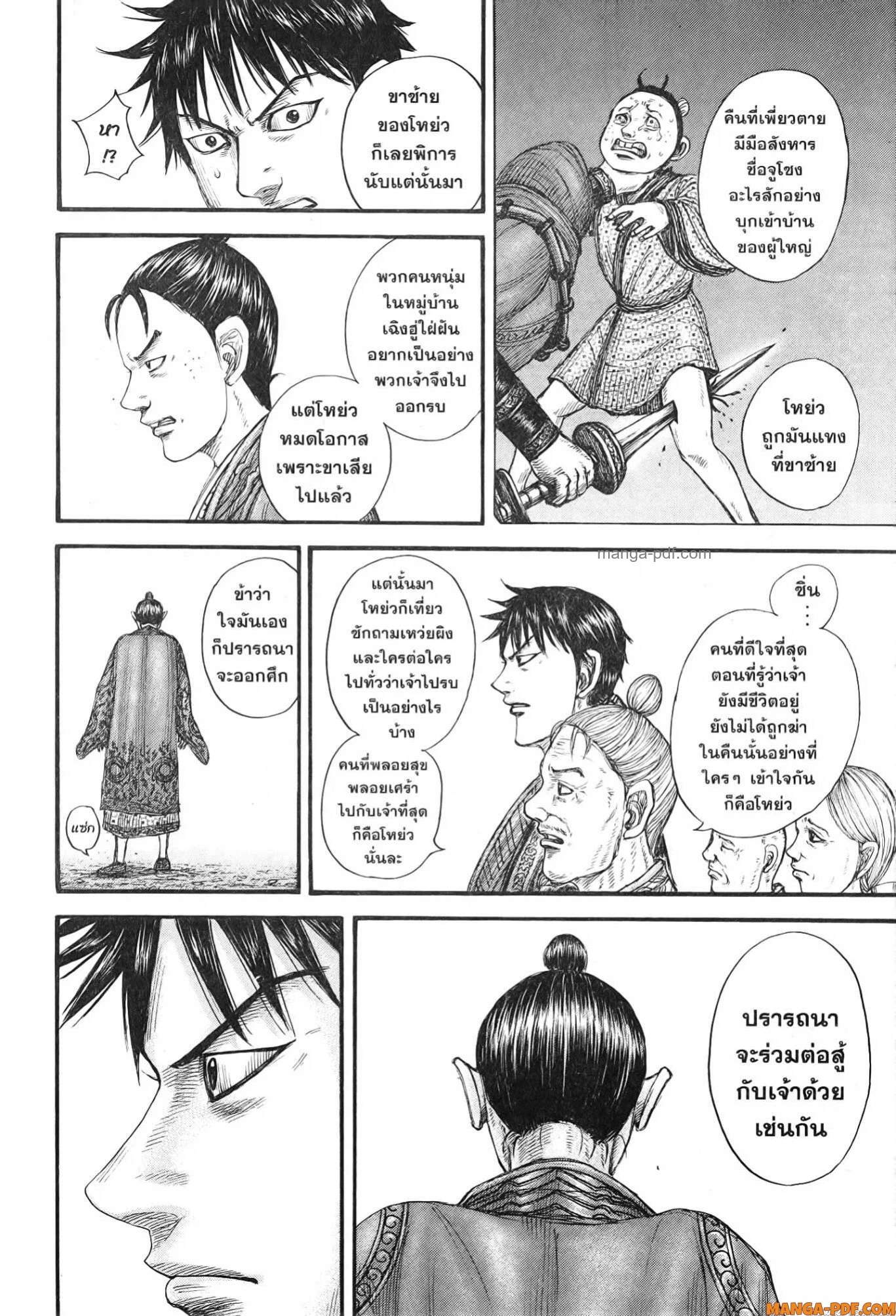 หน้า 16