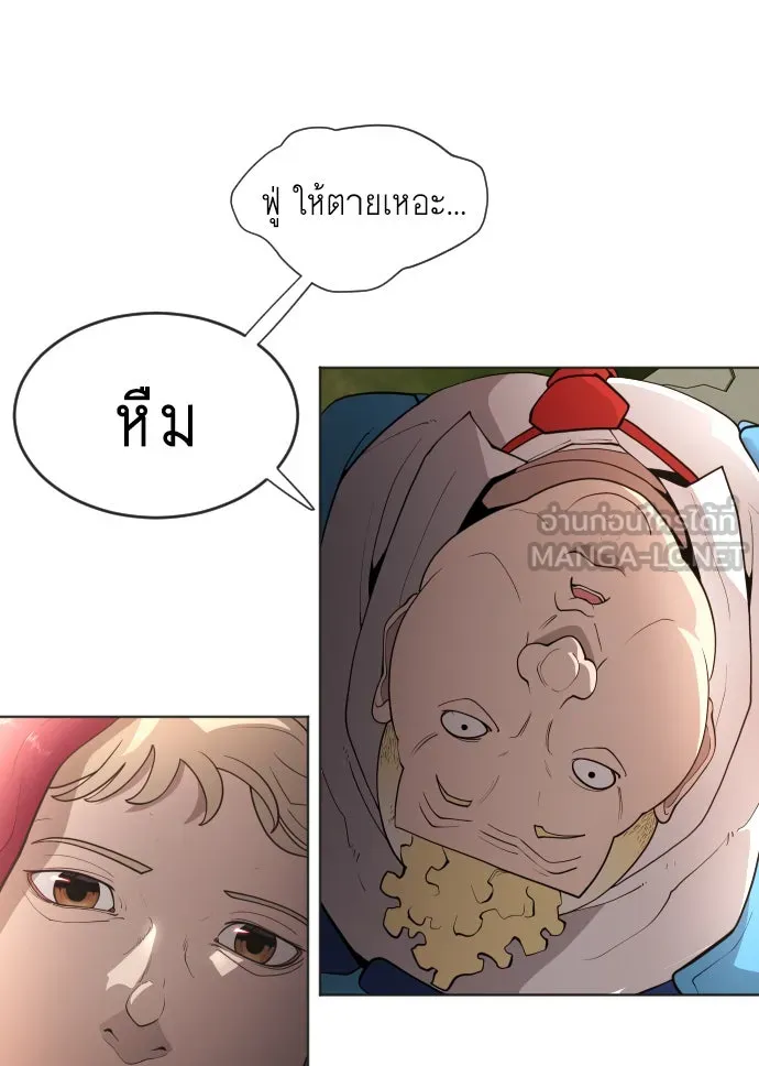 หน้า 66