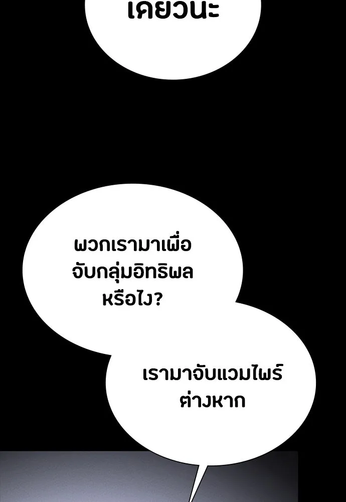 หน้า 94
