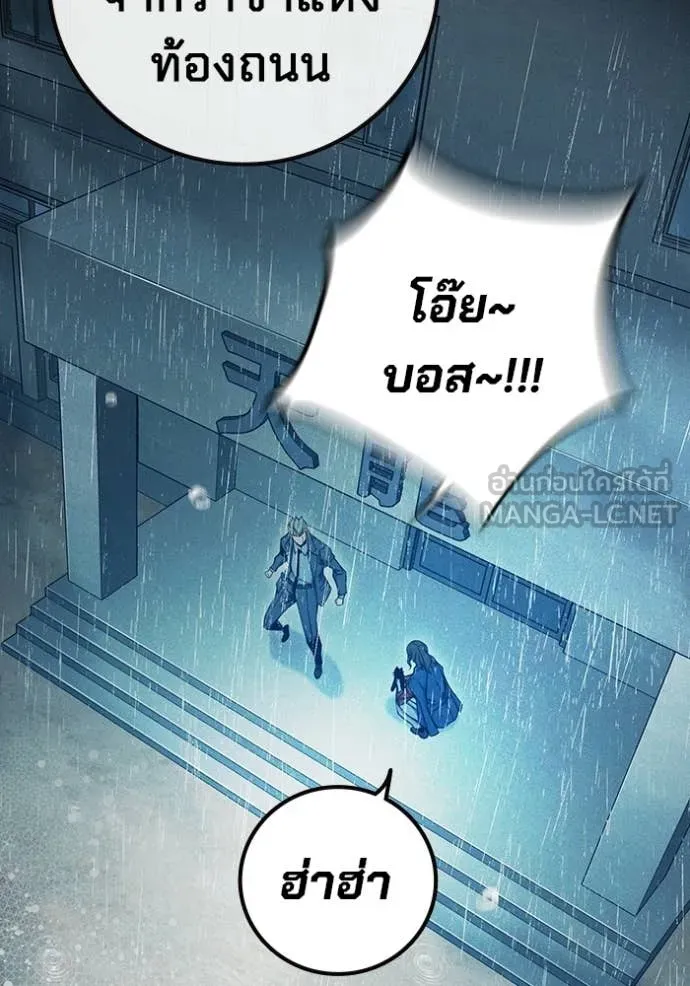 หน้า 93