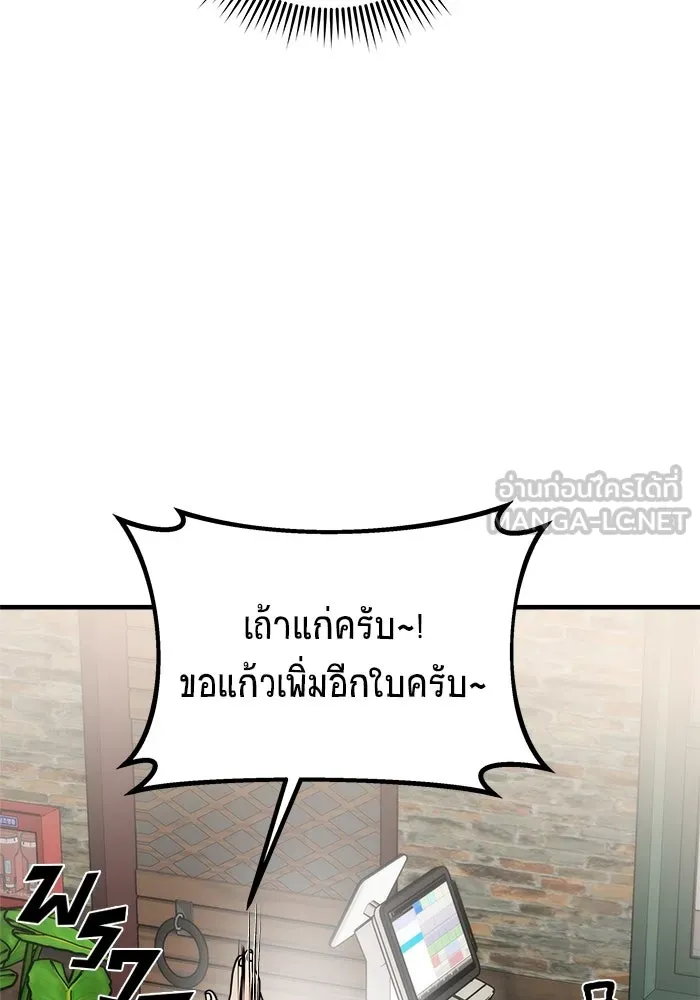 หน้า 93