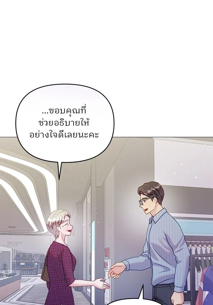 หน้า 89