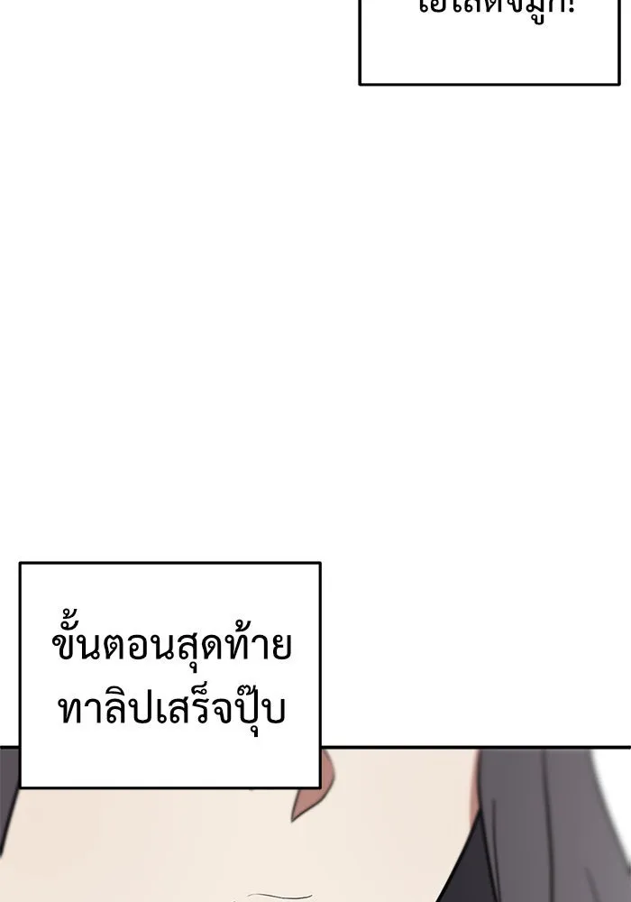 หน้า 91