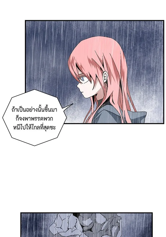 หน้า 286