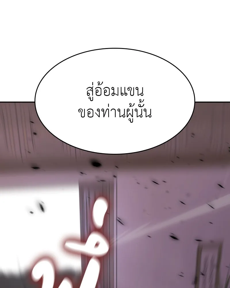 หน้า 286