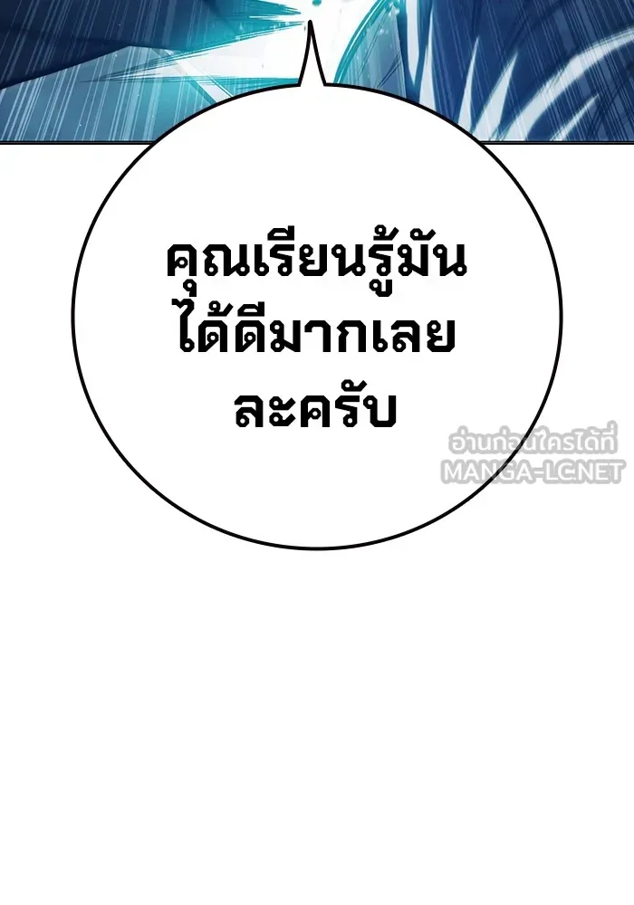 หน้า 123