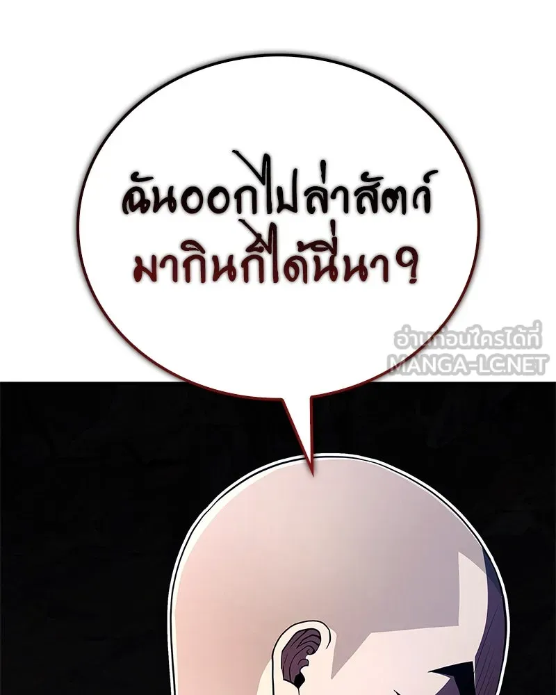 หน้า 132