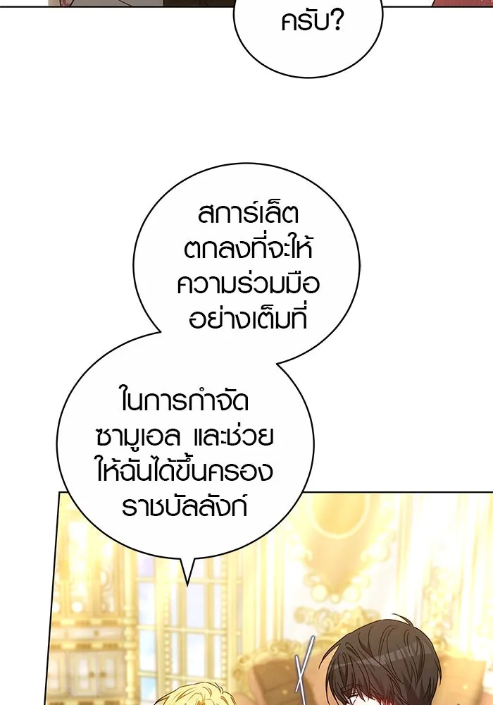 หน้า 83