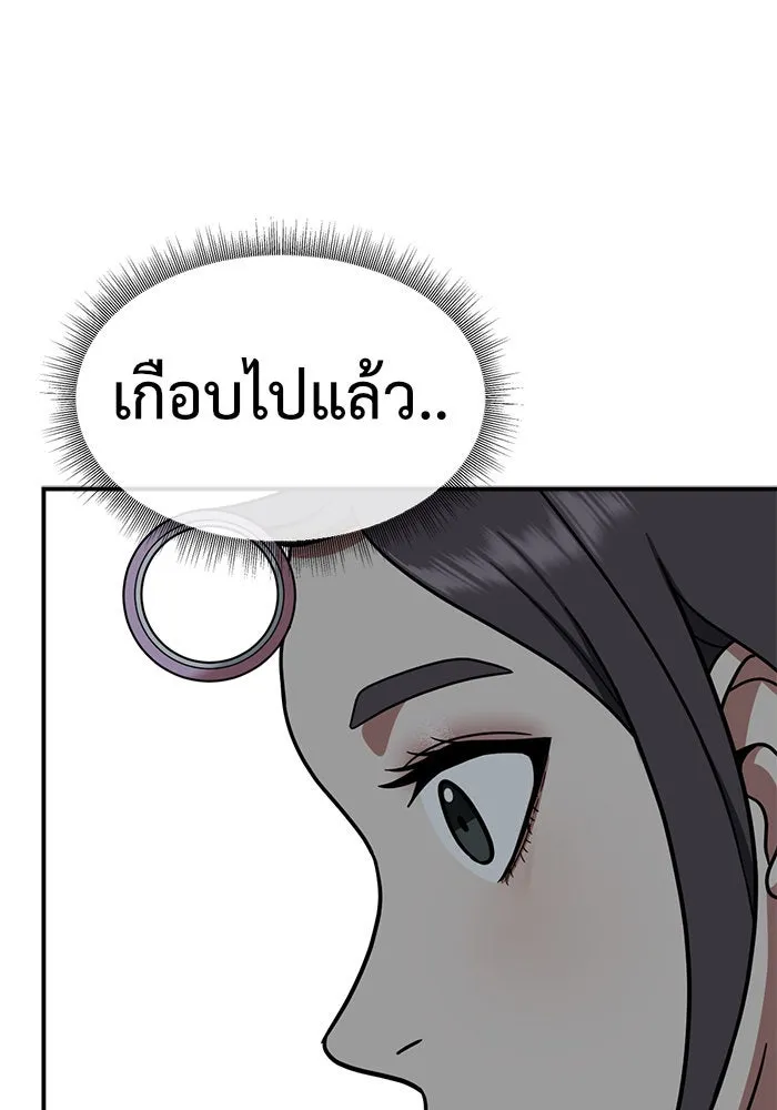 หน้า 100