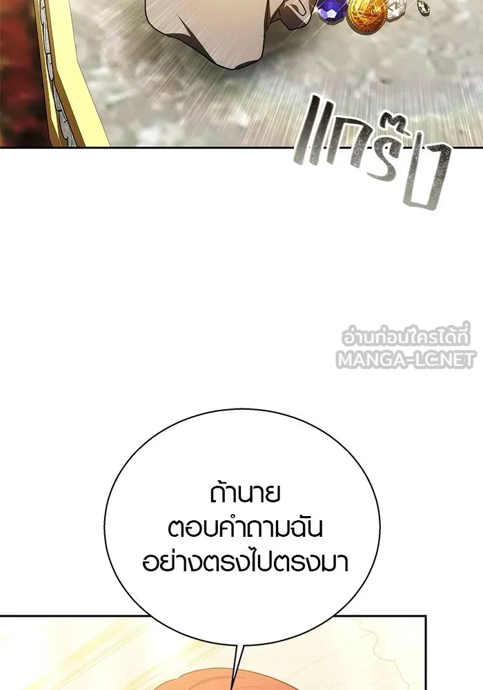 หน้า 123