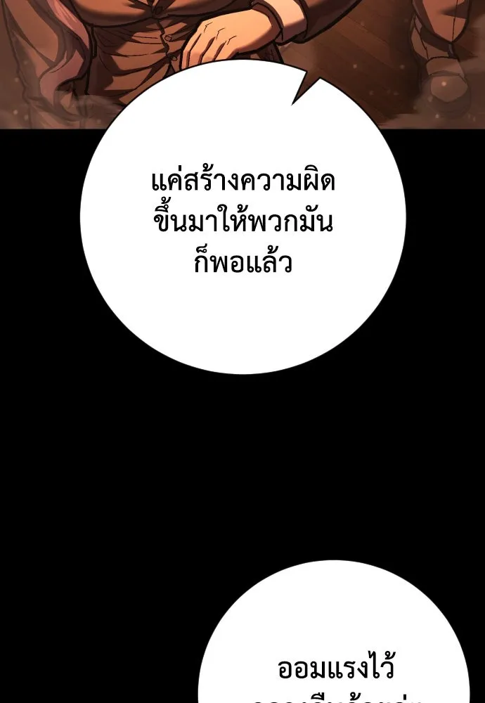 หน้า 113