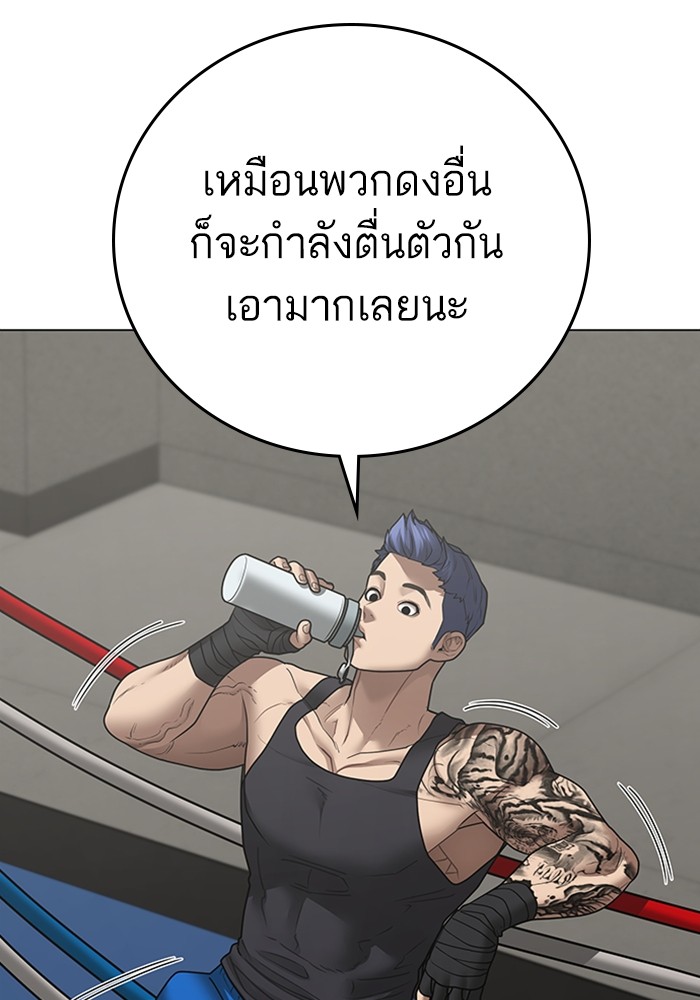 หน้า 129