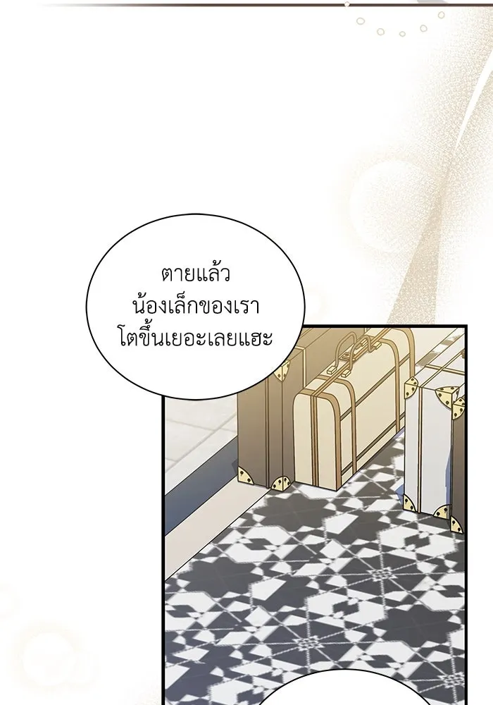 หน้า 71