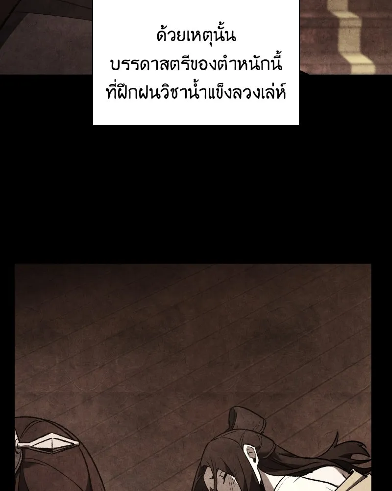 หน้า 158