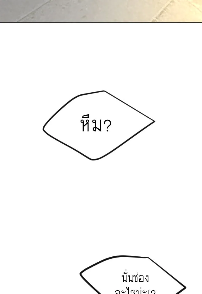 หน้า 163