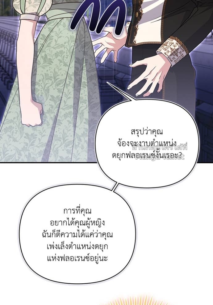 หน้า 90