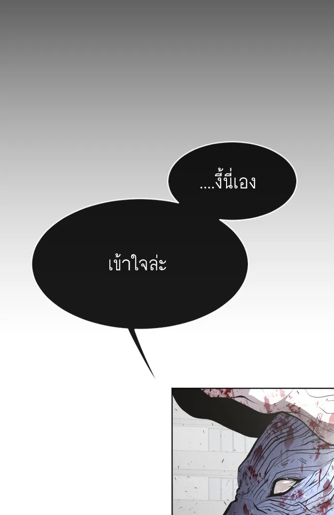 หน้า 103