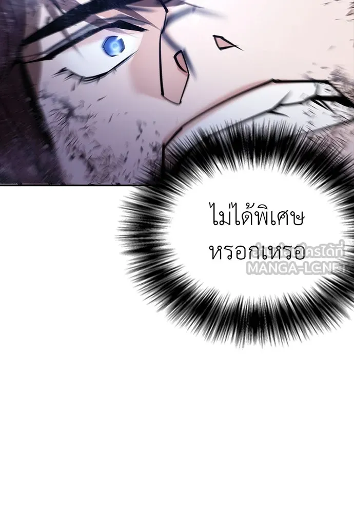 หน้า 111