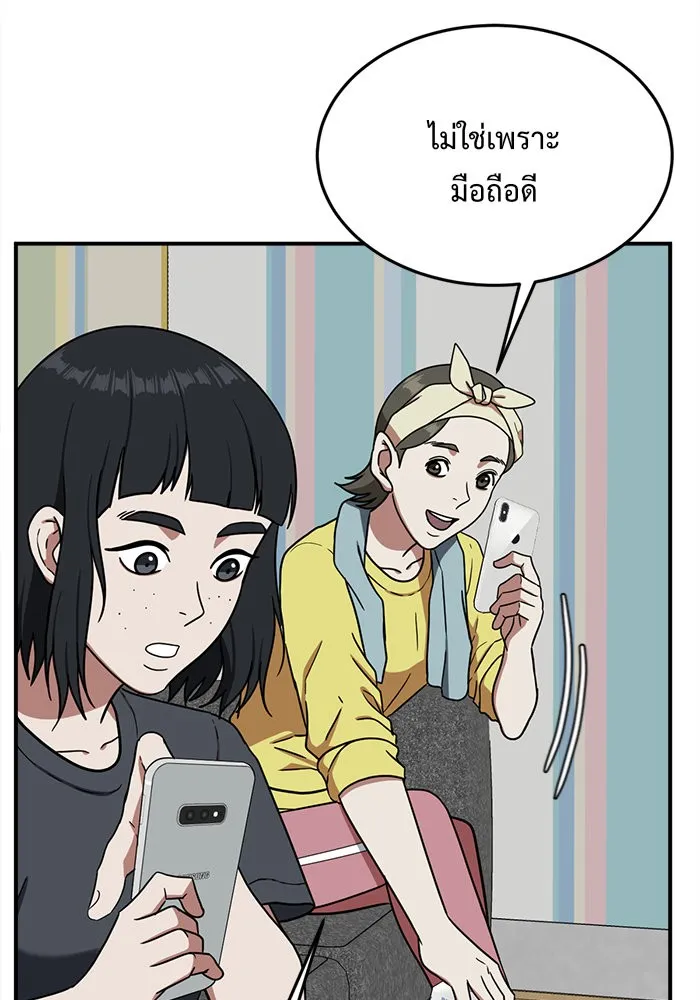 หน้า 74