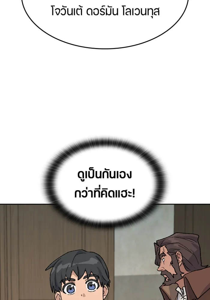หน้า 83