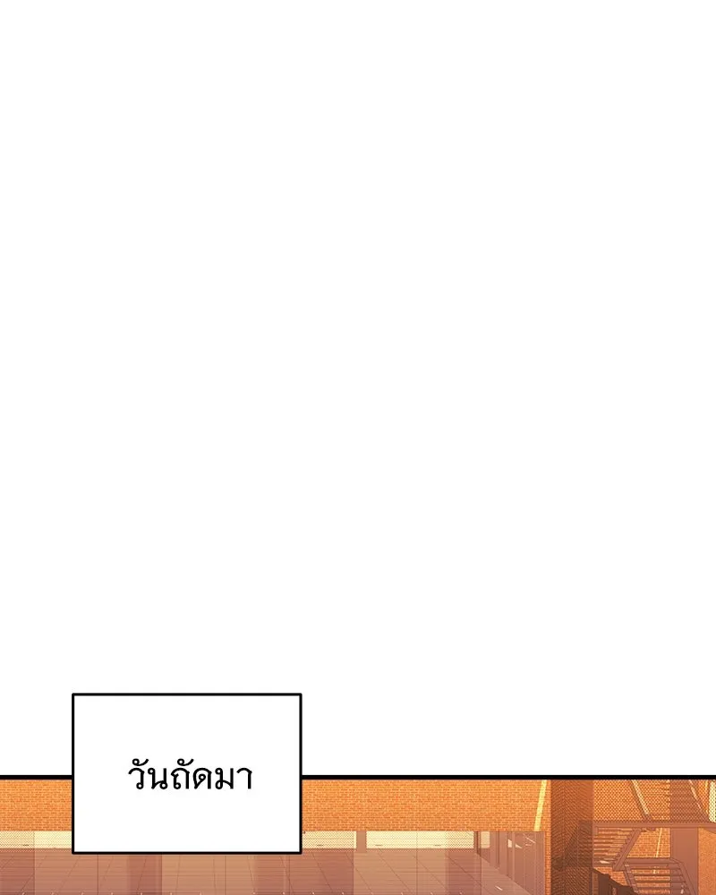 หน้า 101