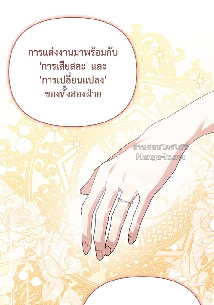 หน้า 103