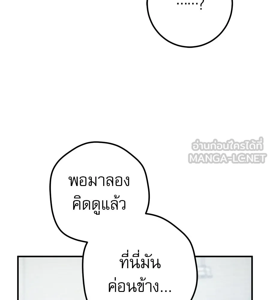 หน้า 138