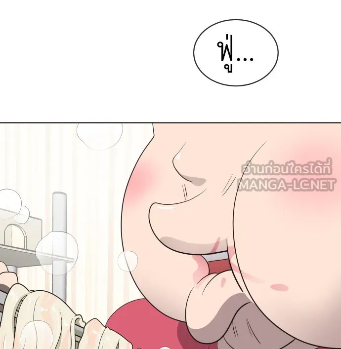 หน้า 66