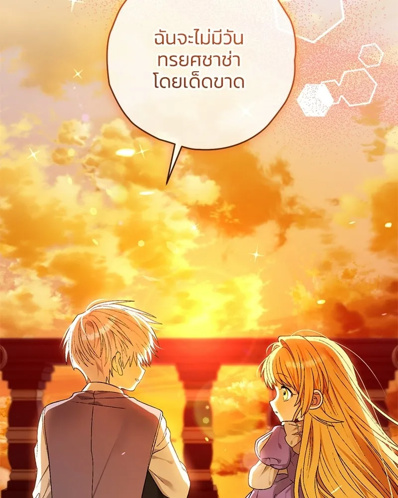 หน้า 92