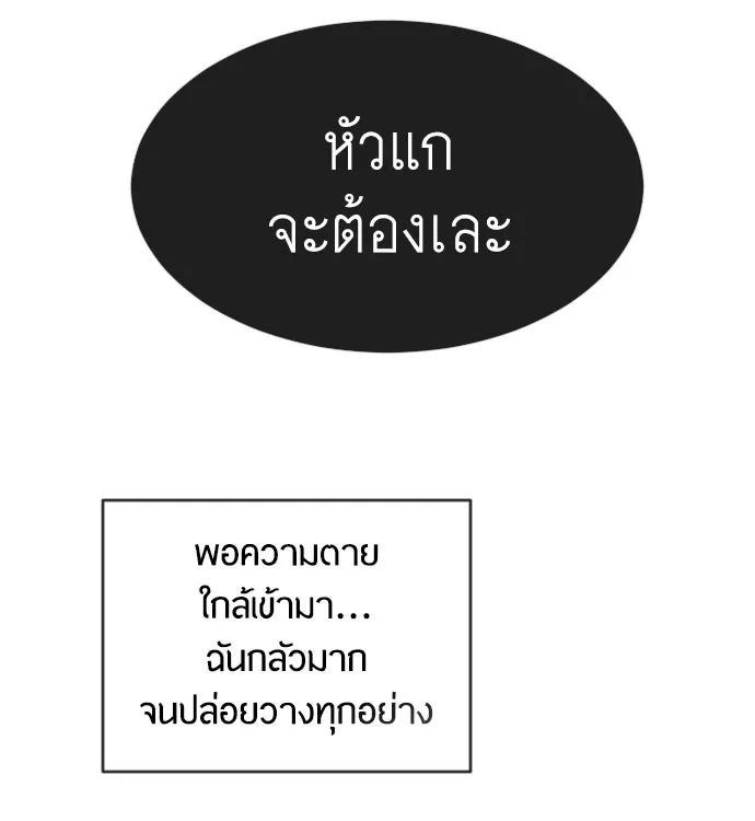 หน้า 91