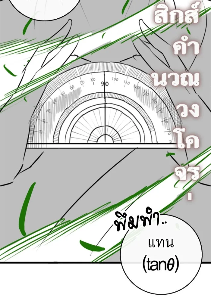 หน้า 95
