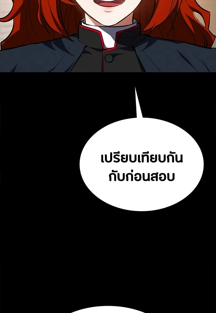 หน้า 157