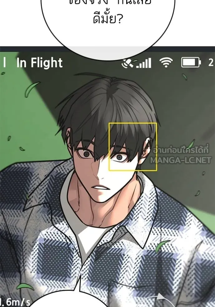 หน้า 180