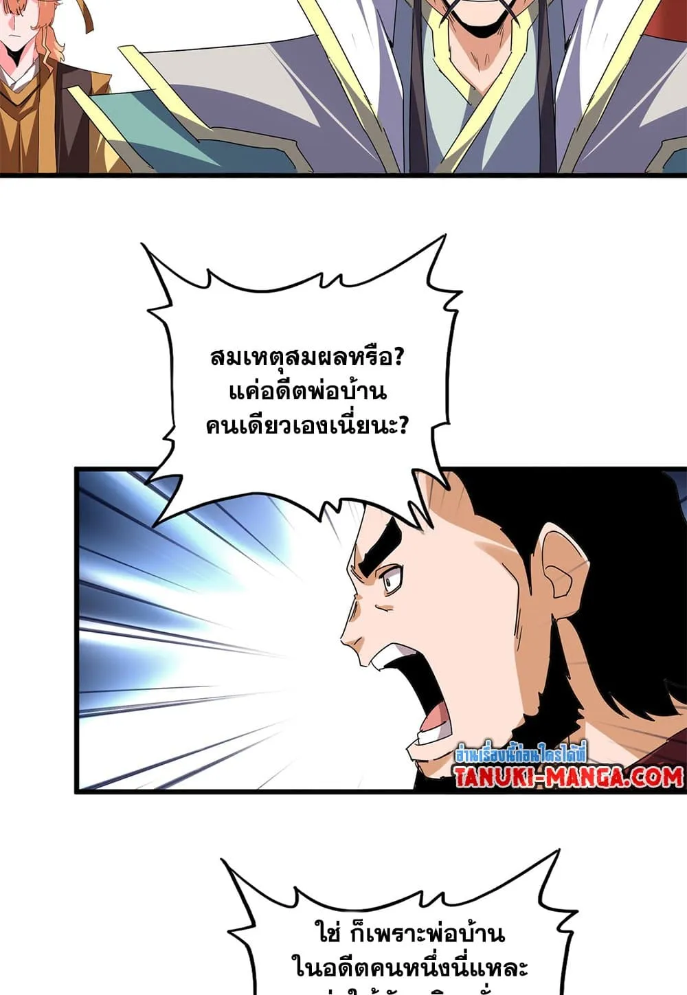 หน้า 42