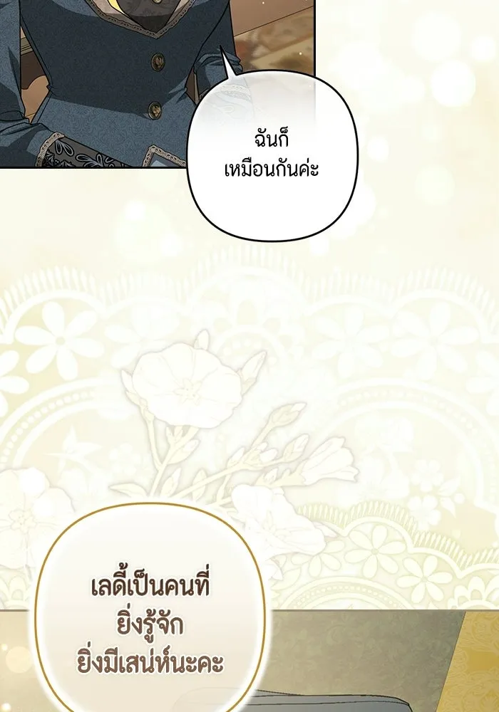 หน้า 95
