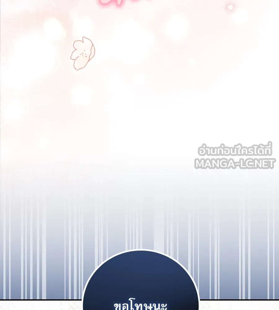 หน้า 117