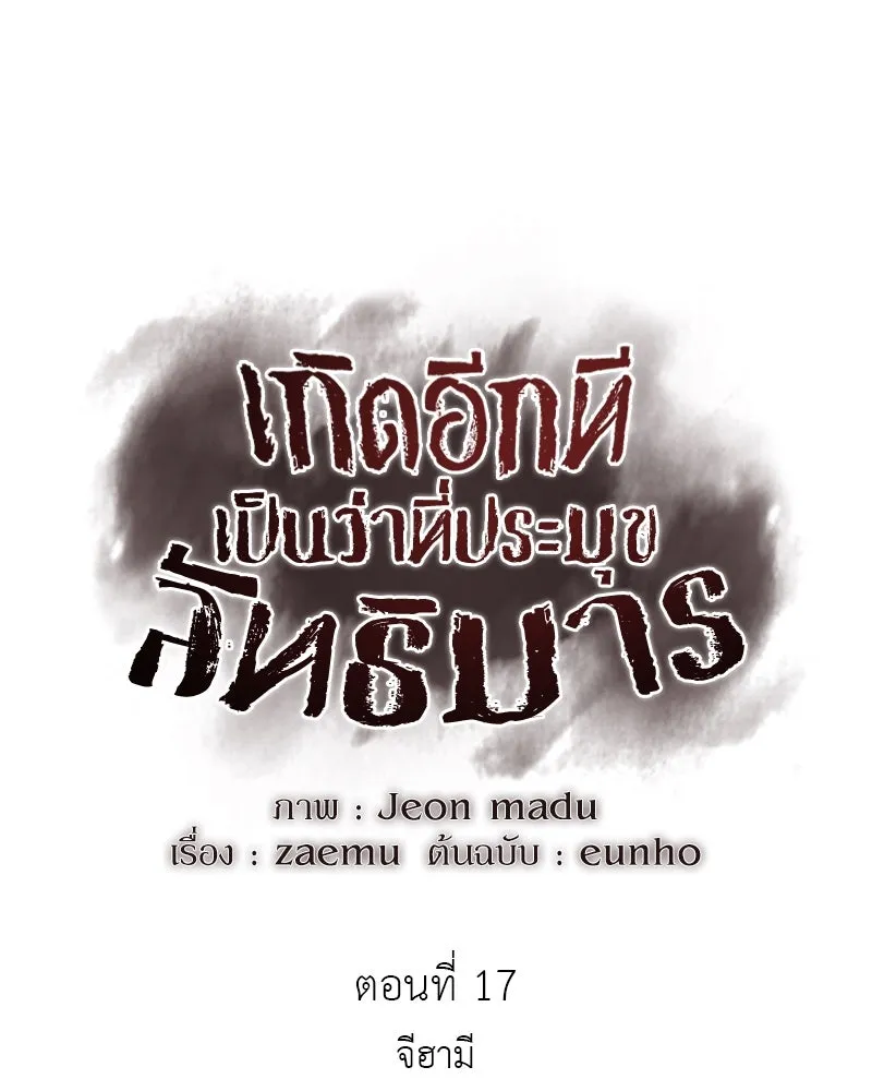 หน้า 38