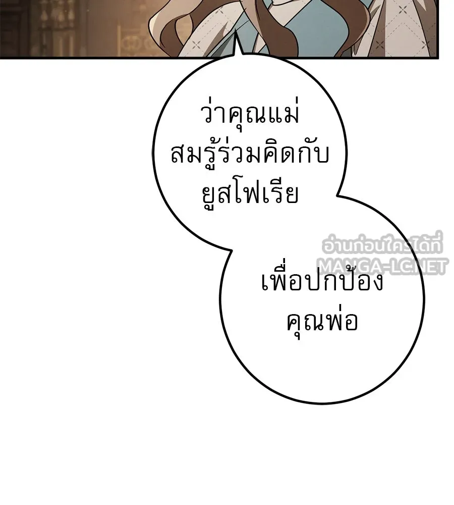 หน้า 138