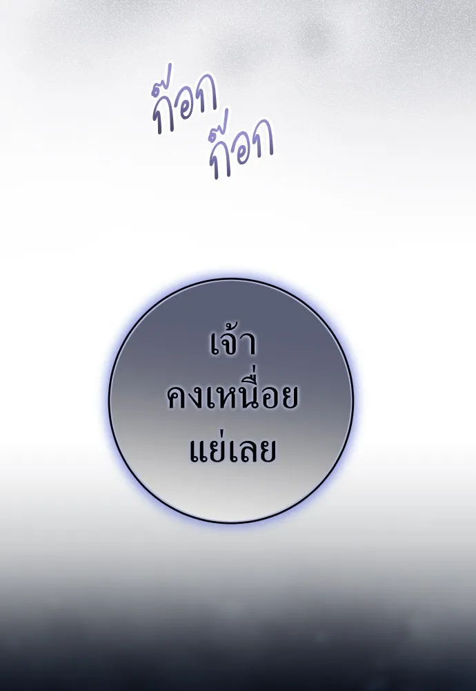 หน้า 139