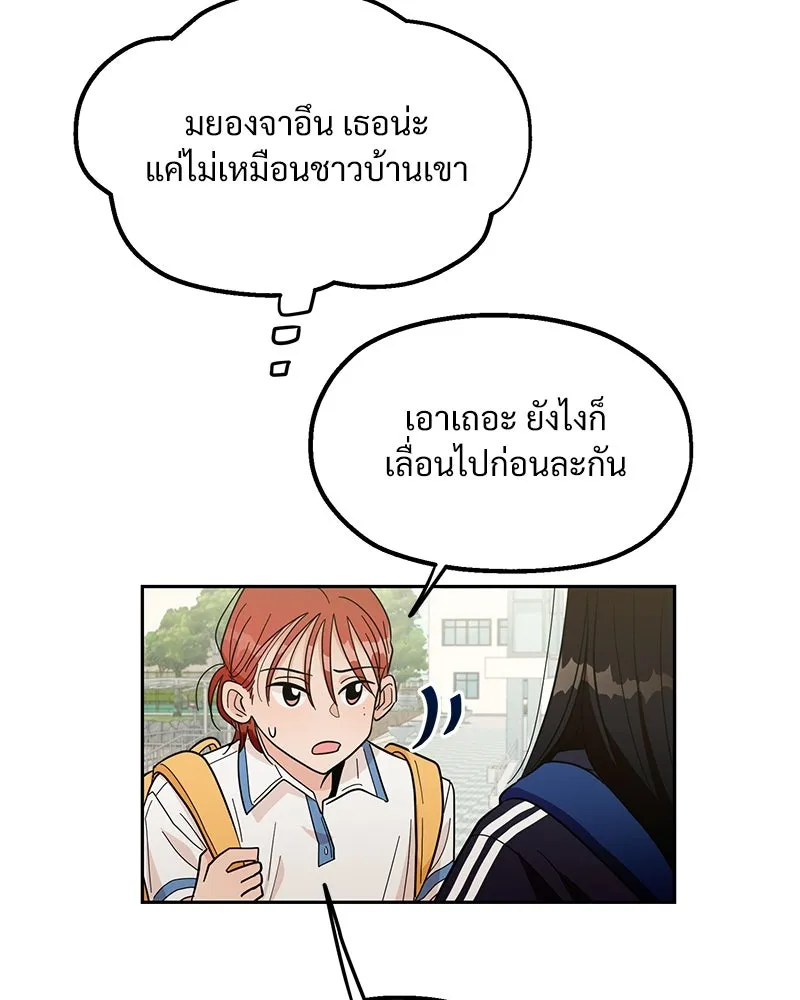 หน้า 91
