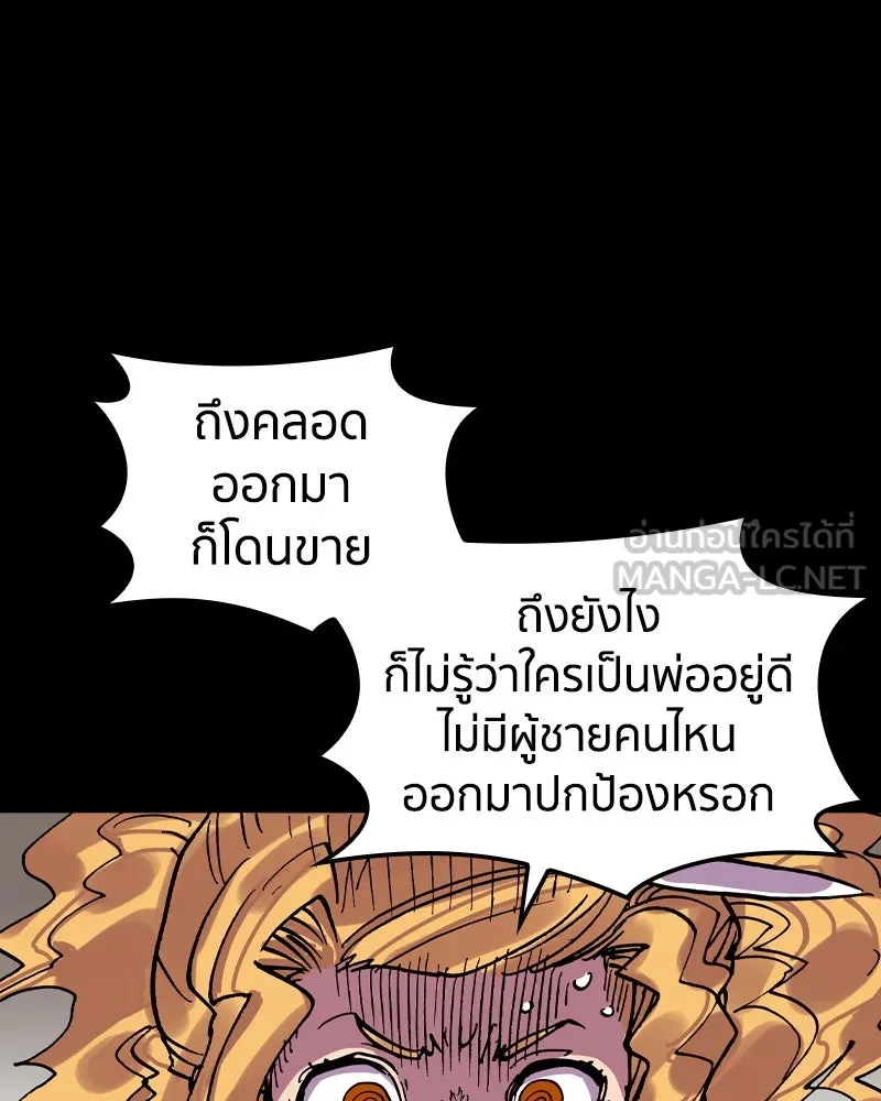 หน้า 138