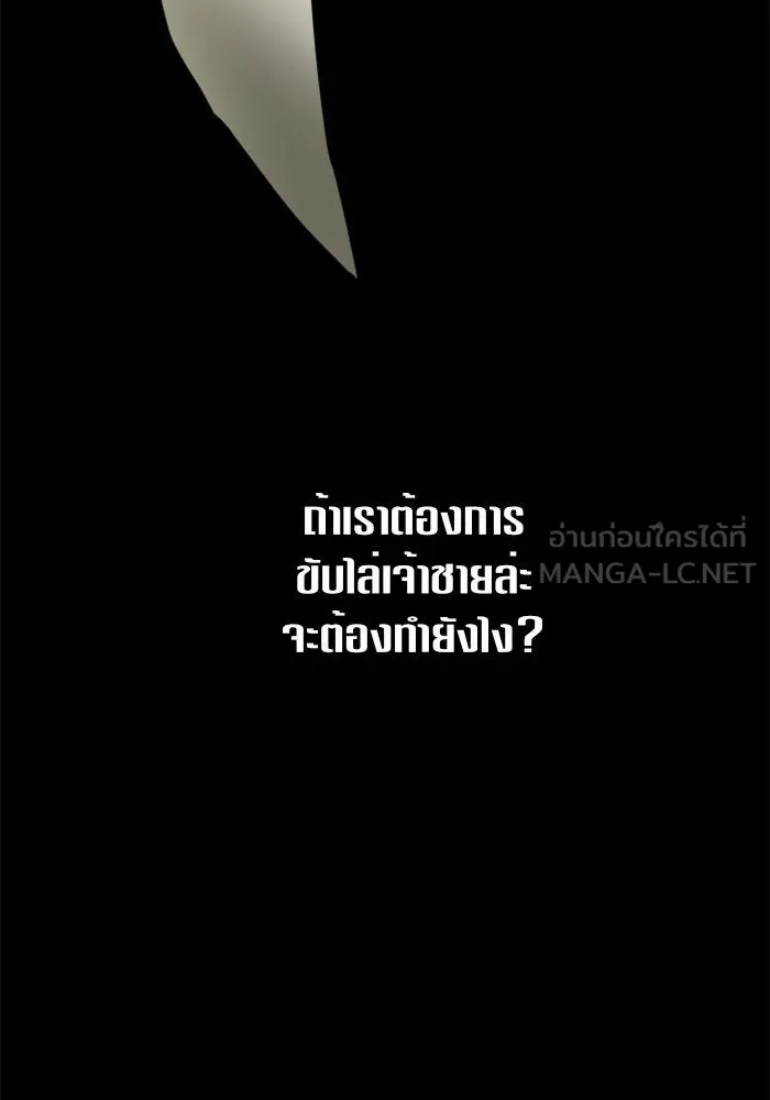หน้า 93