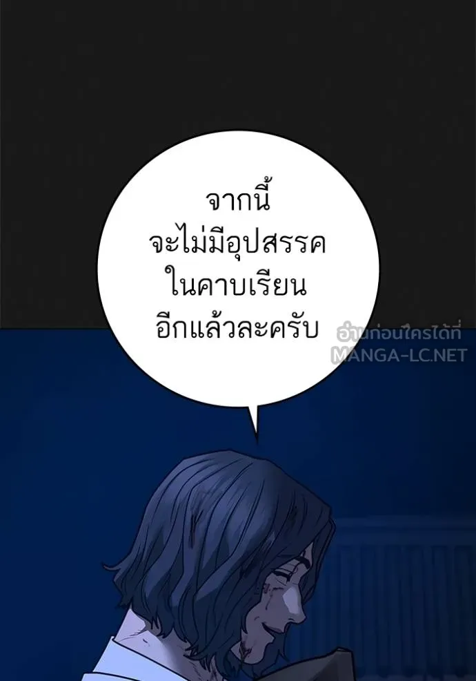 หน้า 95