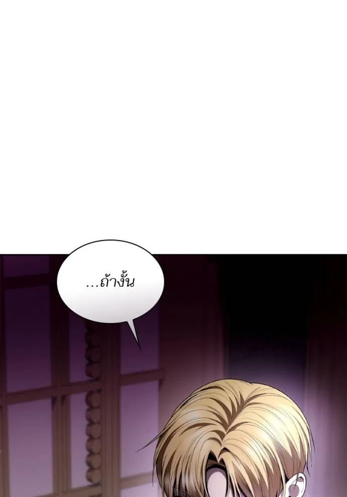 หน้า 133