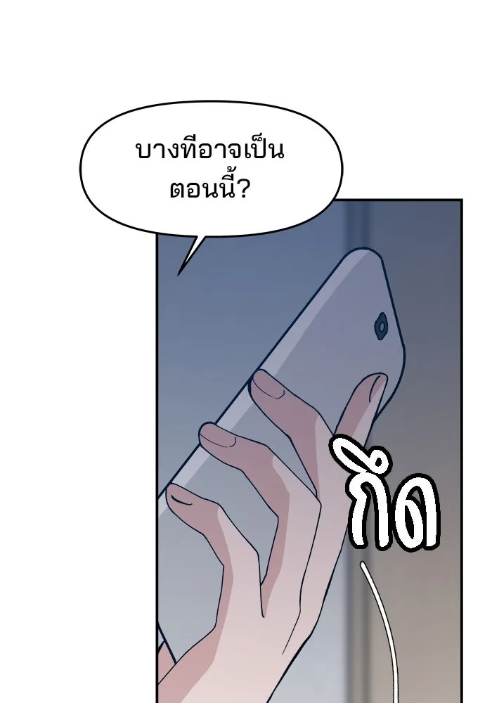 หน้า 115